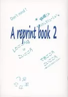 [Copy Magazine] Un libro de reimpresión 2 / Okami Kōryu