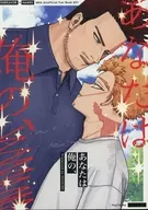 / Shishito (SHISHINO)