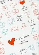 Coração = 120 bpm / 晴木