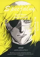 Specjalny/迂回路線