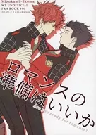 Yamaka, ¿estás listo para el romance?