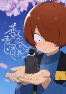 Hanamefukashi with spring breeze / Otendoo.