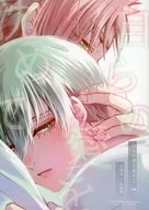 沉思自己的爱前篇/IORI