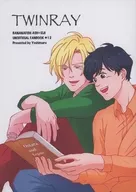 TWINRAY~灵魂的碎片~/吉丸