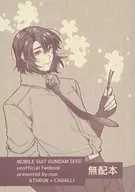 [Free Distribution Book] No-Dividend Book / nun