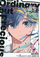 Ordinario pero precioso.