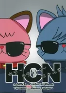 Horror Crusher Nyananzu / Hozumi