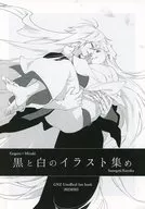 Colección de ilustraciones en blanco y negro / Kuroko