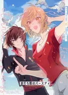 Cumpleaños en el borde del mar