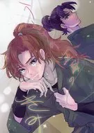 うしろの正面のきみ / きょう