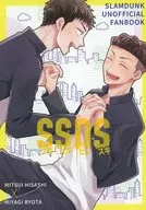 SSDS / キリノ英里