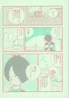 [Copy Magazine] オマエノタメナラ / Keruko