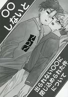 0 0 No puedo salir a menos que lo haga. 0 0 Acerca de la situación en la que estoy atrapado. / Paru