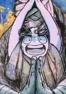 雁首揃えて桃源郷 / 名執（Na）
