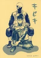 Una historia de un roble japonés y un delfín