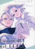 haconiwa101 web RE：BOX / 七子