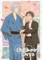 Yoriri Road Karaki-Limas / Hishiya