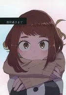 彼岸過ぎまで / うぐい