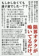 Miyamae.