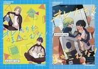 Não nos envolvas! / okame / minorii