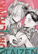 Kumi chinki Taizen vol. 1 / Aruchinki
