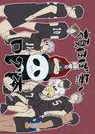 Little Face Log Book / Nyanta