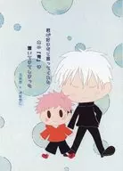 君が好きだと言ってくれたあの『青』は置いてきてしまった / 鈴