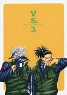VS3 ヴァーサスザ ・ Saad / Haruyotei Hasamaru
