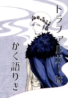 Trafalgar es un charla/tornillo