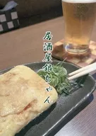 Izakaya Ginchan / Norie
