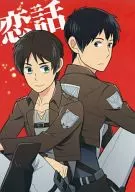 Love Story / Ando
