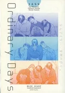 Ordinary Days / フジト