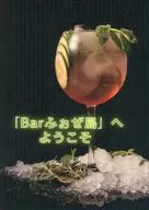 Welcome to 『 Bar Freight Island 』 / nov / Hijiri