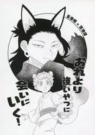 おれより強いやつに会いにいく！ / ひょたろう