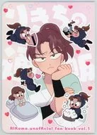 Mail Order in Riki / Peruru