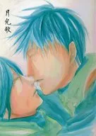 Gekko Uta / Nishizaki Rei