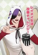 ¡El desafío de mejorar el estilo de vida de Reimei! kopin