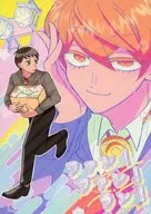 Fun! Fun! Run! / Momo Mori