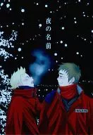 Yoru no Na / Shichizo