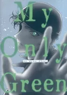 My Only Green / くんせいお肉