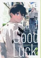 Good Bloat & Good Luck / Weekend