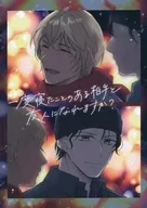 Can I become friends with someone I've slept with? / Yukihira