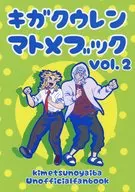 キガクウレンマトメブック 2 / ばん