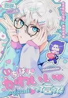 Say it's the prettiest! / Wow ~