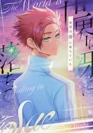 O mundo está em declínio.