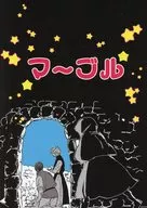 馬~布/馬~