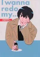 Quero refazer o meu.