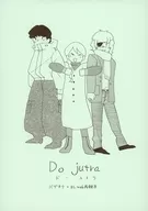 Do jutra de ユトラ / Makoto Ozaki