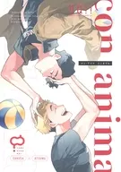 Con Anima Dosotomo / Shimaito