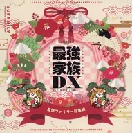 Best Family DX / Enoshima Island Kaho
